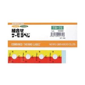 日油技研工業 ニチユ　組合せサーモラベル屋外対応型　不可逆＋可逆性　90度 TB-90