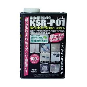 ABC 環境対策型洗浄剤ケセルワン（リキッドタイプ）1L KSRP01