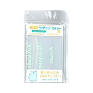 A.L.I ラゲッジカバーS