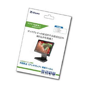 エーディテクノ LCD8901シリーズ専用 反射防止保護フィルム 8901FLM