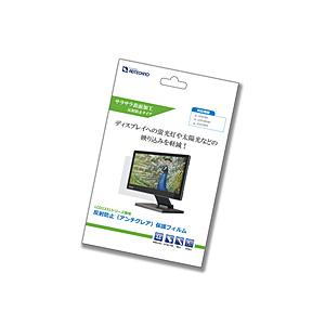 エーディテクノ 1331FLM LCD1331専用反射防止液晶保護フィルム