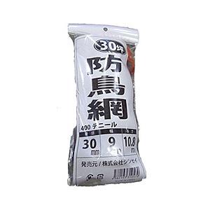シンセイ シンセイ 防鳥網 30坪 オレンジ シンセイ
