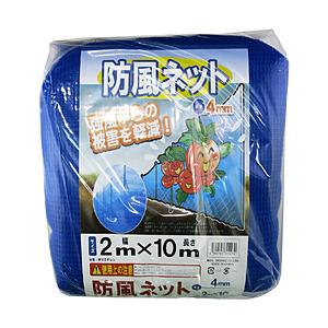 シンセイ シンセイ 防風ネット 4mm目 シンセイ