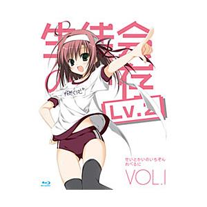 ムービック 生徒会の一存 新アニメ Lv.2 第1巻 BD 【864】 [振込不可]