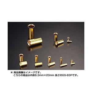 FURUTECH ワイヤチューブ 4 AWG (50pcs)　GS83PG