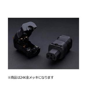 FURUTECH インレットプラグ（24K金メッキ処理）　FI-15 Plus(G)