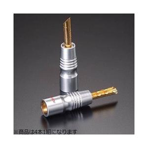 FURUTECH バナナプラグ（4本1組/24k金メッキ処理）　FP-200B（G）