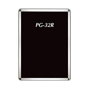 シンエイ ポスターグリップPG−32R屋内用シルバー艶有A3サイズ PG32RA3AGI