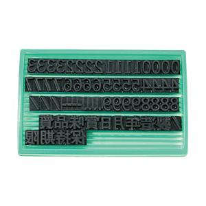 ユニオンコーポレーション 差替式ゴム印ユニラバーF-8(8mm)数字・漢字セット 1740074