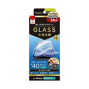 トリニティ iPhone 12 mini 5.4インチ対応 フルクリア 画面保護強化ガラス ブルーラ...