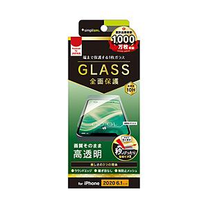 トリニティ iPhone 12/12 Pro 6.1インチ対応 フルクリア 画面保護強化ガラス 光沢...