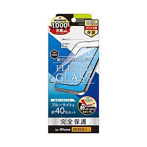 トリニティ iPhone 12/12 Pro 6.1インチ対応 [FLEX 3D] 複合フレームガラ...