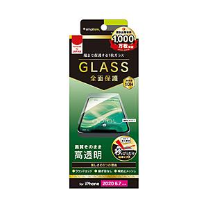 トリニティ iPhone 12 Pro Max 6.7インチ対応 フルクリア 画面保護強化ガラス 光...