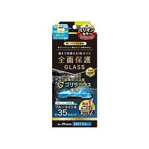 トリニティ iPhone 13 mini 対応 5.4inch フルクリア ゴリラガラス ブルーライト低減 画面保護強化ガラス｜y-sofmap