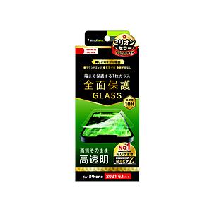トリニティ iPhone 13 / 13 Pro 対応 6.1inch 2眼・3眼兼用 フルクリア ...