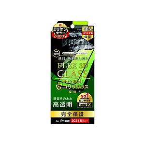 トリニティ iPhone 13 / 13 Pro 対応 6.1inch 2眼・3眼兼用 FLEX 3...