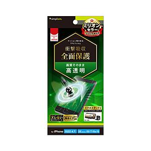 トリニティ iPhoneSE（第3・2世代）/8/7 衝撃吸収 TPU 画面保護フィルム 光沢 TR...