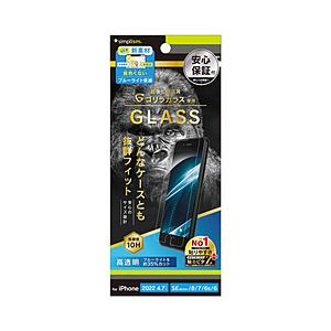 トリニティ iPhoneSE（第3・2世代）/8/7 ゴリラガラス BLカット TR-IP224-G...
