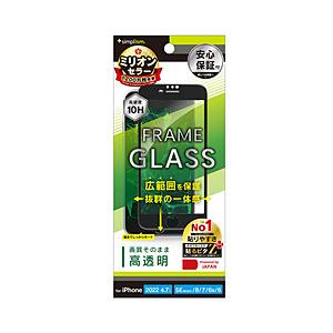 トリニティ iPhoneSE（第3・2世代）/8/7 フレームガラス 光沢 TR-IP224-GM-...