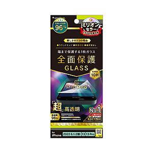 トリニティ iPhone 14 /13 / 13 Pro フルカバー 超透明 画面保護強化ガラス 【...