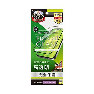 トリニティ iPhone 14 Pro 6.1インチ ［FLEX 3D］ 高透明 複合フレームガラス...
