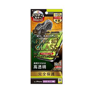 トリニティ iPhone 14 Pro 6.1インチ ［FLEX 3D］ Dinorex 高透明 複...