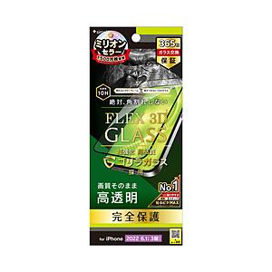 トリニティ iPhone 14 Pro 6.1インチ ［FLEX 3D］ ゴリラガラス 高透明 複合...