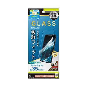 トリニティ iPhone 14 Plus / 13 Pro Max ケースとの相性抜群 黄色くならな...