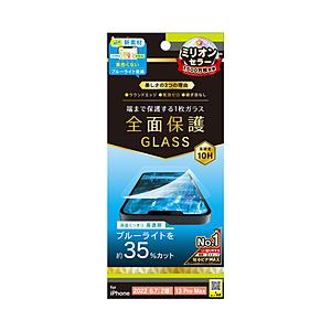トリニティ iPhone 14 Plus / 13 Pro Max フルカバー 黄色くならないブルー...