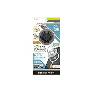 トリニティ ［MagRista］ MagSafe対応スマホダブルリングスタンド  ブラック TR-M...