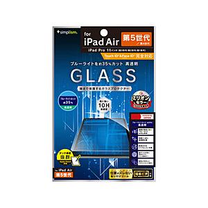 11インチ iPad Pro（第4/3/2/1世代）、10.9インチ iPad Air（第5/4世代...