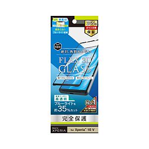 トリニティ Xperia 10 V [FLEX 3D] 黄色くならないブルーライト低減 複合フレーム...