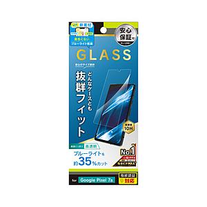 トリニティ Google Pixel 7a ケースとの相性抜群 黄色くならないブルーライト低減 画面...
