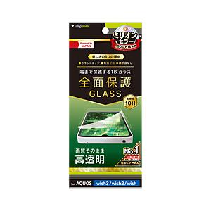 トリニティ AQUOS wish3 / wish2 / wish 高透明 画面保護強化ガラス
