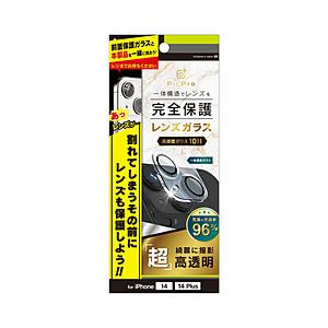 トリニティ iPhone 14 / 14 Plus [PicPro] 高画質写真が撮れる スーパーク...