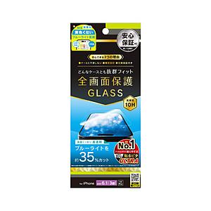 トリニティ iPhone 15 Pro /14 Pro 3眼 ケースとの相性抜群 黄色くないブルーラ...