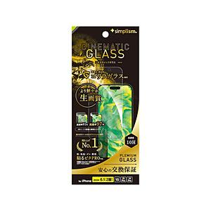 トリニティ iPhone 16（6.1インチ）［Cinematic Glass］ ケースとの相性抜群...