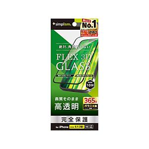 トリニティ iPhone 16（6.1インチ） ［FLEX 3D］ 高透明 複合フレームガラス  ブ...