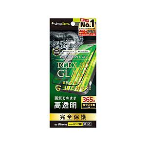 トリニティ iPhone 16（6.1インチ） ［FLEX 3D］ ゴリラガラス 高透明 複合フレー...