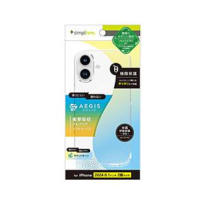 トリニティ iPhone 16 ［Aegis Solid］ 超精密設計フルカバーTPUケース  クリ...