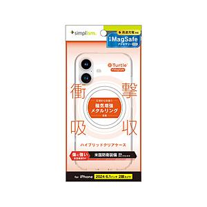 トリニティ iPhone 16 ［Turtle］ MagSafe対応 ハイブリッドクリアケース  ホ...