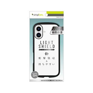 トリニティ iPhone 16 ［LIGHT SHIELD Solid］ 超精密設計 衝撃吸収 ハイ...