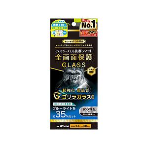 トリニティ iPhone 16 Pro（6.3インチ） ケースとの相性抜群 ゴリラガラス 黄色くない...