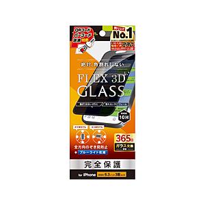 トリニティ iPhone 16 Pro［FLEX 3D］ 360° のぞき見防止 複合フレームガラス...