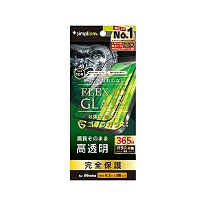 トリニティ iPhone 16 Pro（6.3インチ） ［FLEX 3D］ ゴリラガラス 高透明 複...