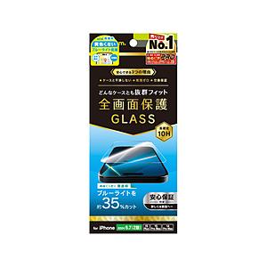 トリニティ iPhone 16 Plus（6.7インチ） ケースとの相性抜群 黄色くないブルーライト...