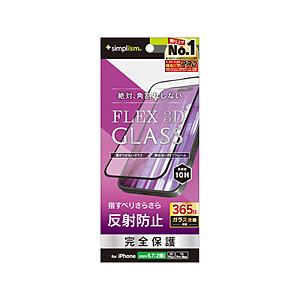 トリニティ iPhone 16 Plus（6.7インチ） ［FLEX 3D］ 反射防止 複合フレーム...