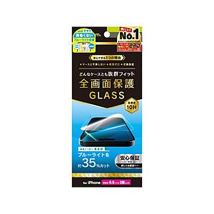 トリニティ iPhone 16 Pro Max（6.9インチ） ケースとの相性抜群 黄色くないブルー...