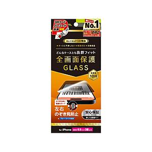 トリニティ iPhone 16 Pro Max（6.9インチ） ケースとの相性抜群 のぞき見防止 画...