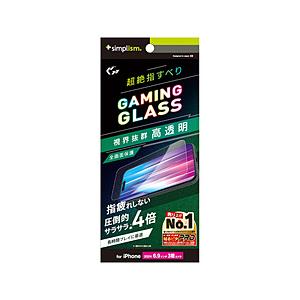 トリニティ iPhone 16 Pro Max ［Gaming Glass Max］ 指滑り最強 高...